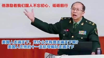 ​任正非邀请金一楠为华为员工演讲爱国（金一楠分文不收）