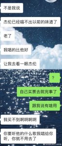 ​笑到肚子疼的直男聊天记录
