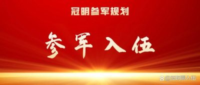 ​参军入伍：女兵退役后能做什么？