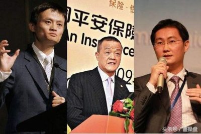 ​三马同槽-金融和科技行业的马氏家族