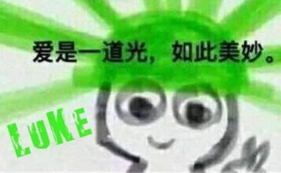 ​王君利小绿车是什么 小绿车事件始末整理