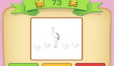 ​四只小鸡一只鹤是什么成语：鹤立鸡群