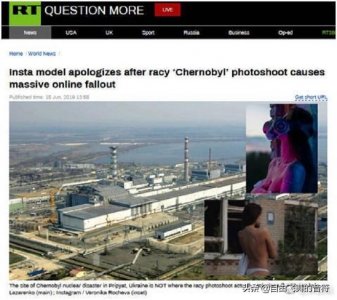 ​模特在切尔诺贝利核电站拍摄不雅照 为了人气毫无底线