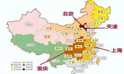 ​我国第五直辖市出在哪里？