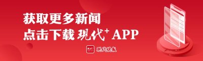 ​南京200斤梅花鹿闯进稻田