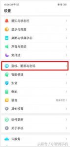 ​oppoa3指纹解锁在哪?oppoa3怎么设置指纹解锁？