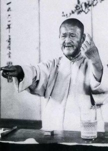 ​张寿臣先生谈表演相声的经验