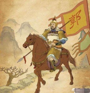 ​郭子仪一生是怎样的传奇？