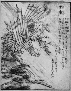 ​阴阳师之妖怪传记N卡系列第六期唐纸伞妖
