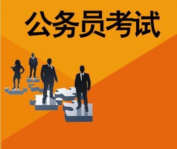 ​公务员编制！2022新疆面向社会公开招录479名人民警察