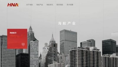 ​从亏损650亿再到负债7000亿，是什么原因导致海航破产？