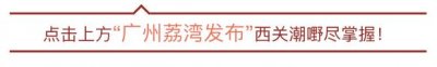 ​全国开展扫黑除恶，你可知道“黑”和“恶”都是什么？