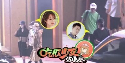 ​杨紫秦俊杰的瓜，矮大紧和出事海王，最新八卦汇总