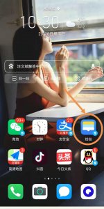 ​如何用手机NFC功能刷公交卡，以华为手机为例为您分享