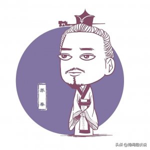 ​苏秦佩六国相印