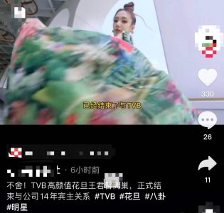 ​又一TVB花旦宣布离巢！结束双方14年合作，或将前往内地发展