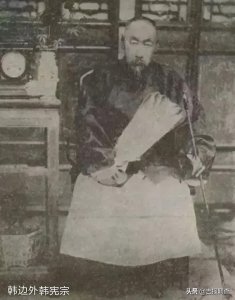 ​史海钩沉：吉林传奇人物-关东金王“韩边外”