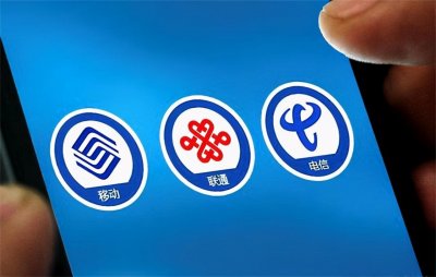 ​移动、联通、电信哪家好，哪家最受欢迎？你会选哪家？