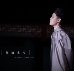 ​《探清水河》中的大莲竟和《红楼梦》的司棋命运差不多