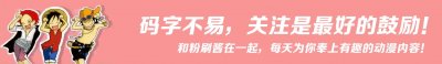 ​海贼王：战国的3大秘密，和乔巴同为人人果实？并知晓D的秘密？