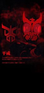​假面骑士系列高清壁纸
