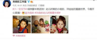 ​关晓彤晒童年照，看到照片网友们才知道为什么叫她“京圈格格”