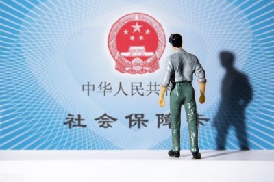 ​换了城市工作，社保要不要转移？怎么做社保转移？