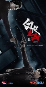 ​中国内地2019年电视剧上映公告，准备追剧吧