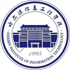 ​黑龙江省高校（三十八）哈尔滨信息工程学院