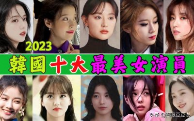 ​惊曝！林允儿被“无休止”潜规则，韩国又一“性”丑闻要被扒了