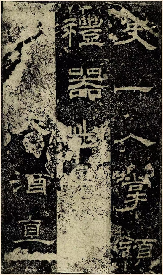 汉代经典隶书精品《乙瑛碑》高清大图书法欣赏