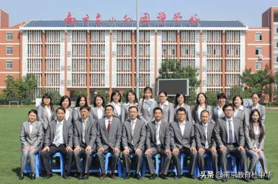 ​南京东山外国语学校怎么样？