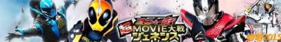 ​最新假面骑士EX-AID DX非主流杀马特造型海报流出