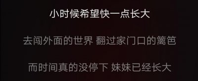 ​「盘点」那些中文说唱中惊艳了的歌词