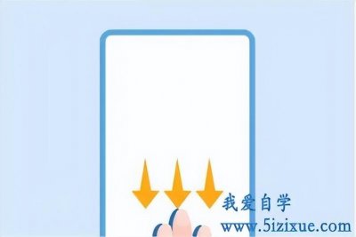 ​Oppo手机怎么进行屏幕截屏的4种方法