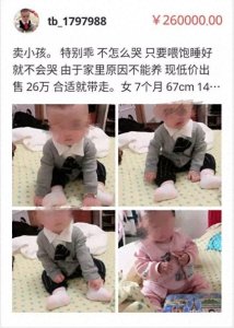 ​“闲鱼”APP竟然暗藏色情陪聊等服务入口，记者揭秘这里面的内幕