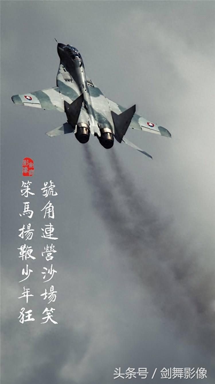 军迷手机壁纸：军事题材手机图片，战友们来看看