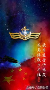 ​军迷手机壁纸：军事题材手机图片，战友们来看看