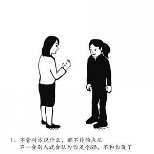 ​你有哪些让人一看就笑死的图片？