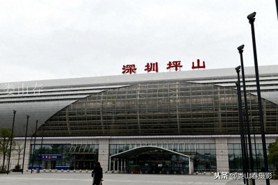 ​深圳坪山高铁站