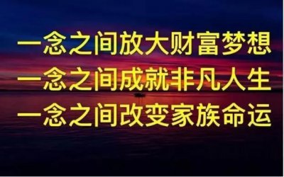​中国梦—就是一场悟性的赛跑