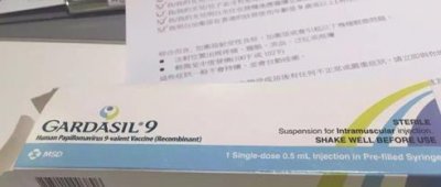 ​九价hpv疫苗多少钱 已经升至8000港元