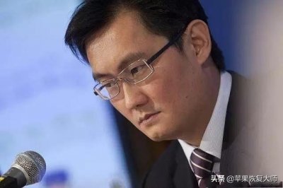 ​微信封号新情况，腾讯正式回应，在微信上不能这么干