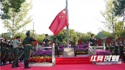 ​组图丨升国旗 唱国歌 祝伟大祖国繁荣昌盛