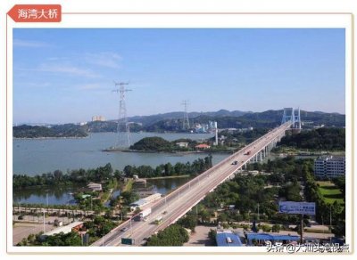 ​汕头的第一座跨海大桥
