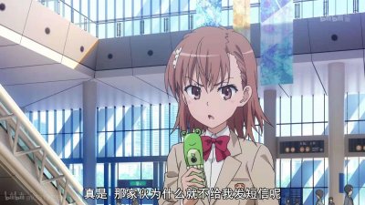 ​魔法禁书3：满满的福利（胖次，制服），当妈你要撑住