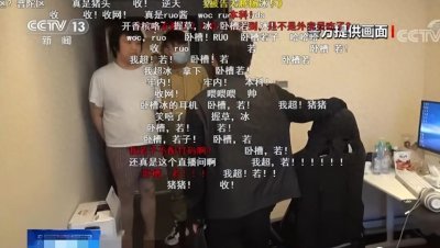 ​三年了！山泥若直播再点KFC和自己“和解”，奉劝网友远离D博！