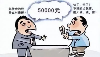 ​对付“老赖”最可怕的方法，政讯通告诉您不还钱就拘留