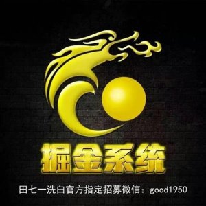 ​田七一洗白一分钟变白是真的吗？过敏皮肤可以用吗？