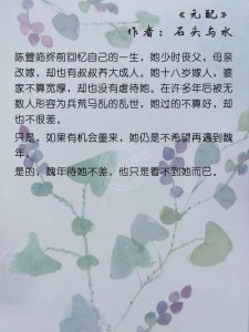​6篇民国BG「重生」小说推荐合集｜小说打捞馆